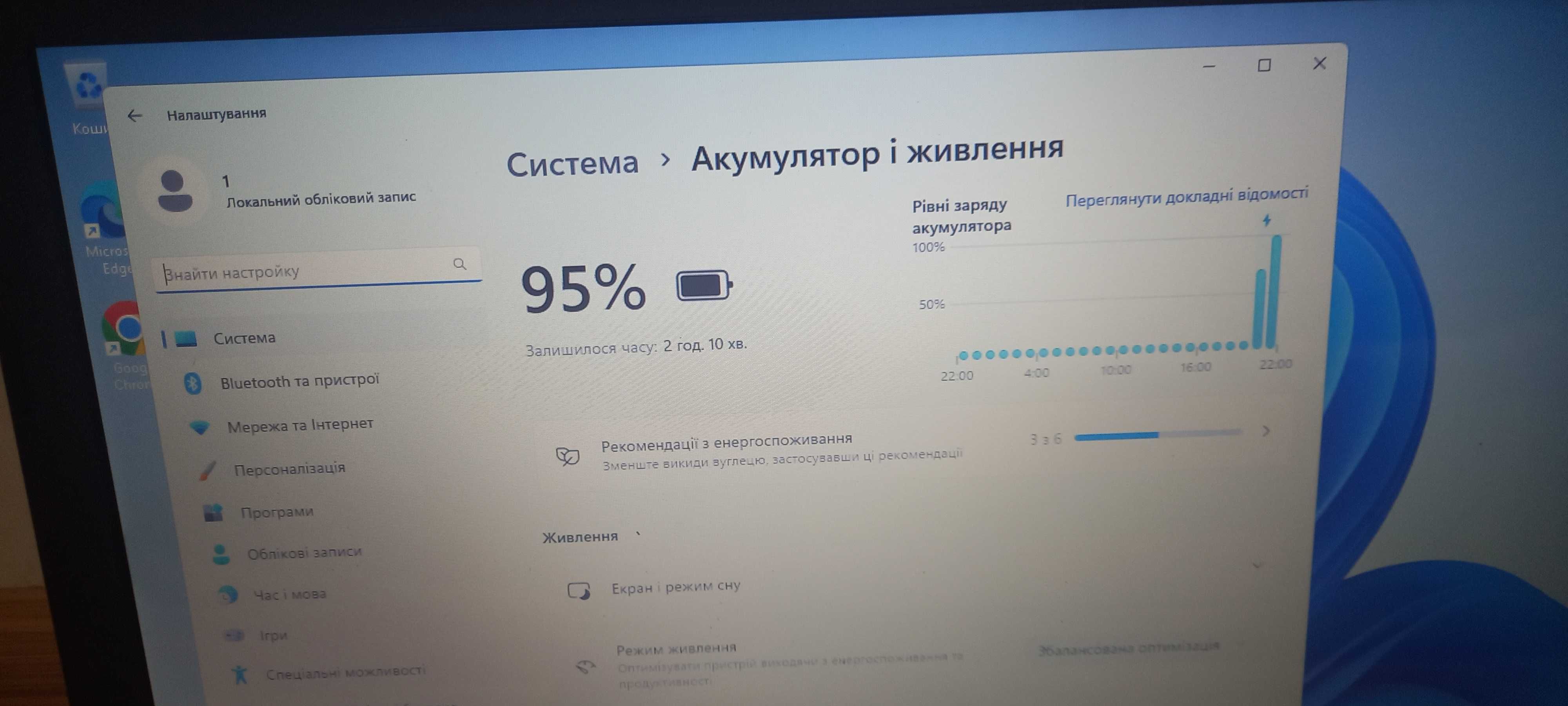 Ноутбук Асеr 17"