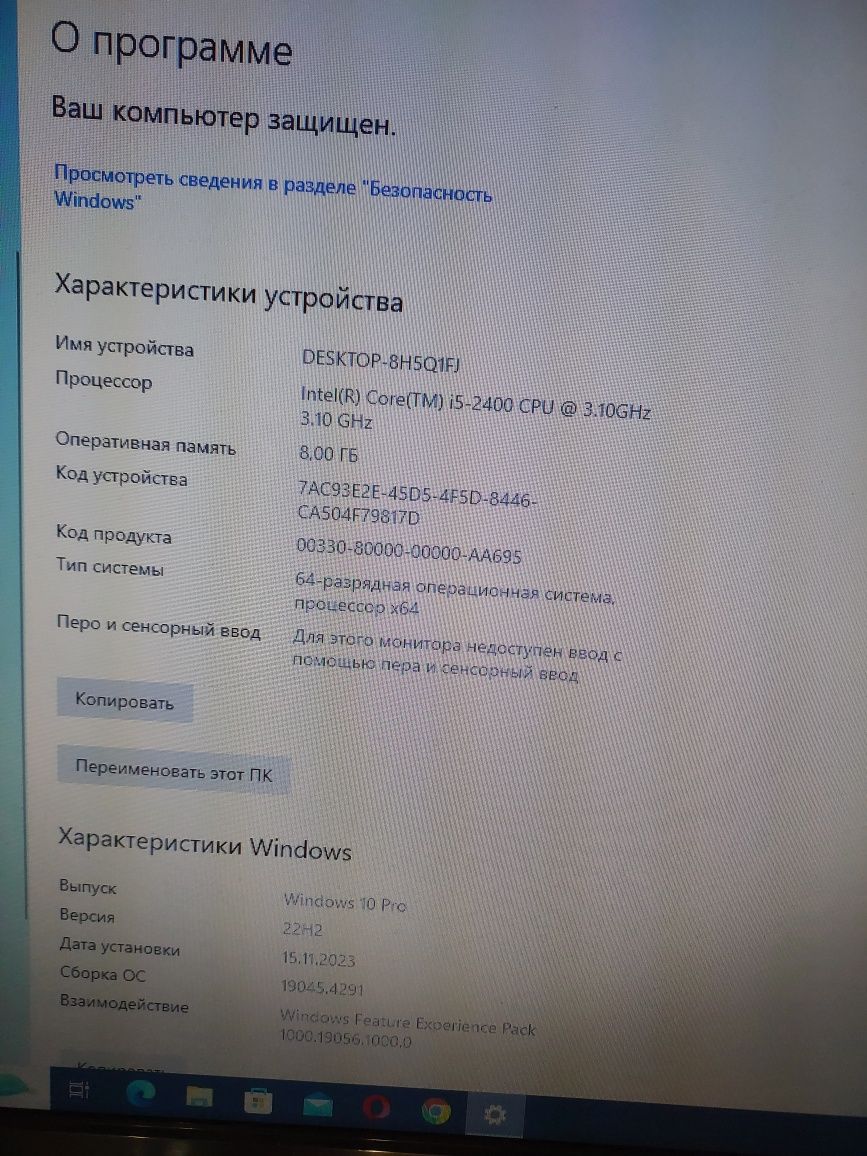 Мини пк fujitsu dtl2 i5