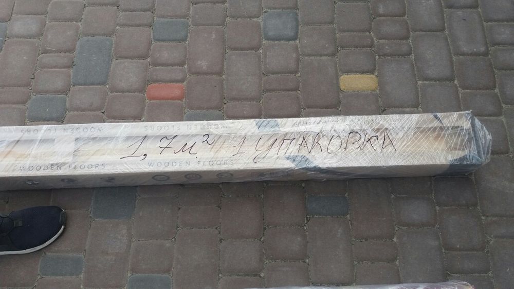 Паркетна дошка