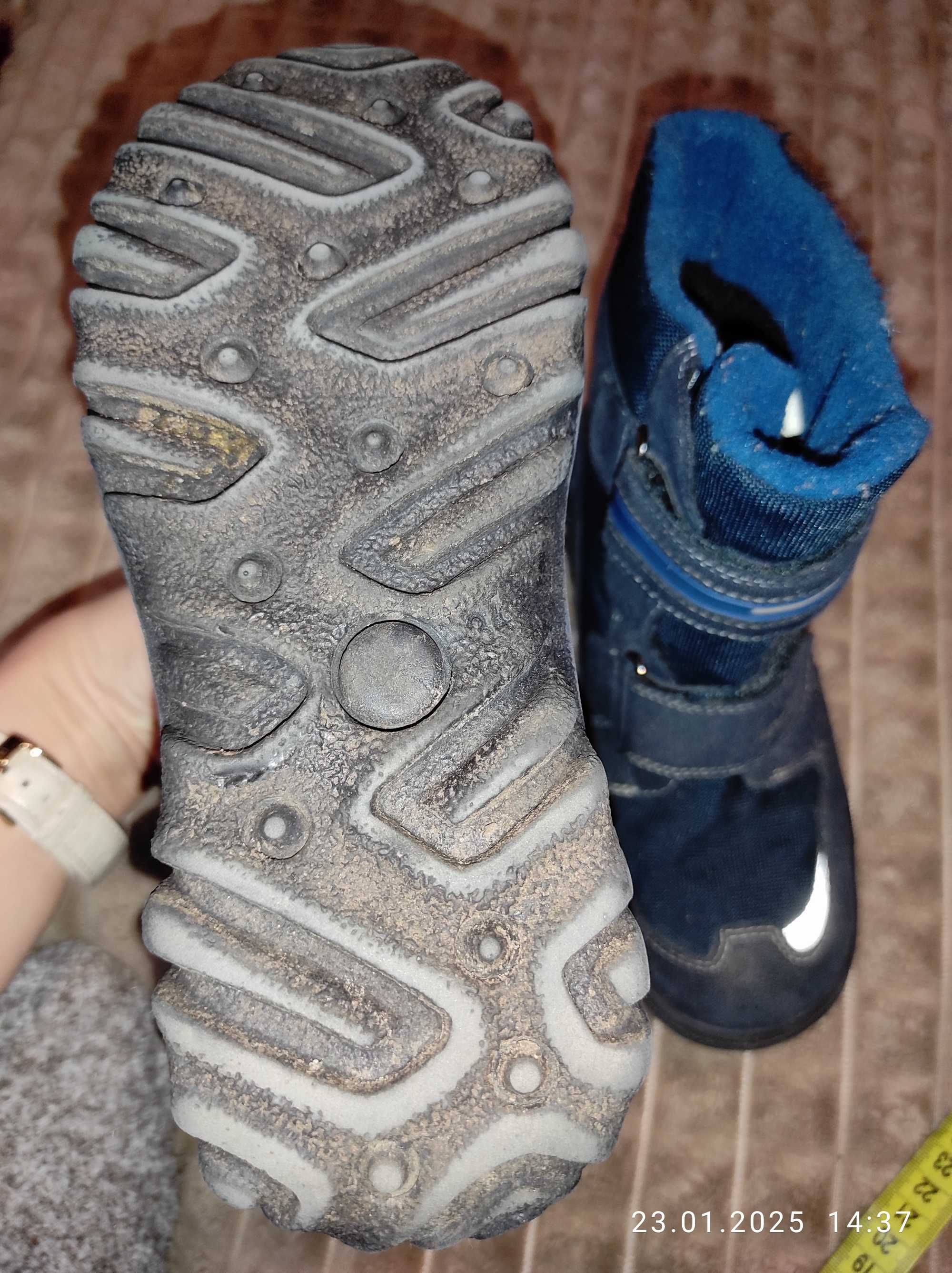 Buty zimowe dla chłopca Gore-Tex superfit wkładka 22cm