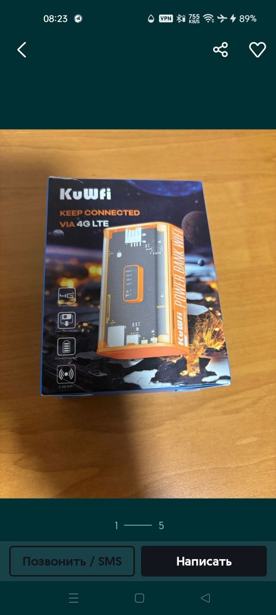 Роутер. Павербанк  под сим-карту  смена imei