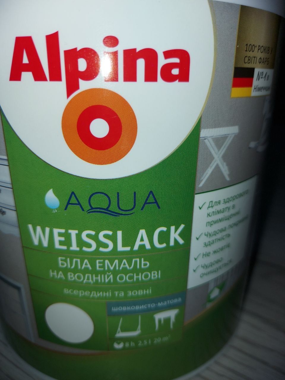 Эмаль Alpina акриловая Aqua Weisslack с колорантом Siena 55