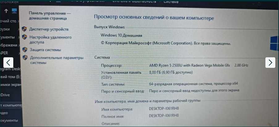 acer aspire n17c4/15.6 Ryzen 5 2500u/ Vega 8 / 8gb ОЗУ/ 250 ssd.