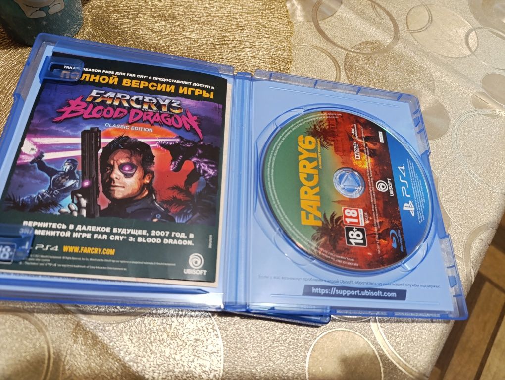 Far Cry 6 PS4/PS5