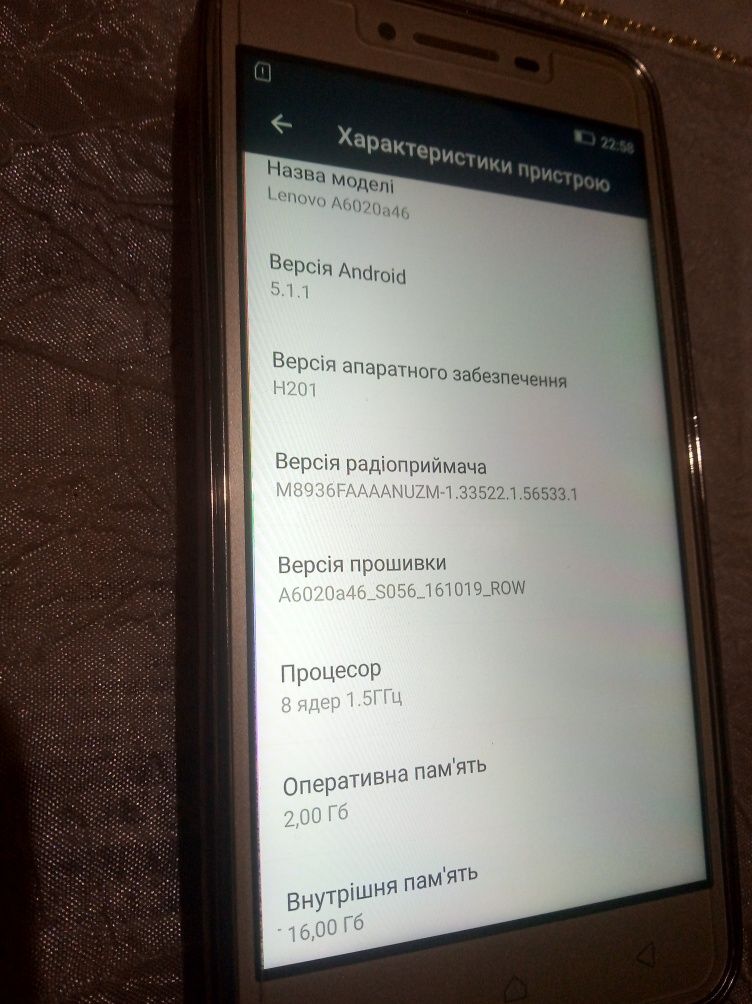 Lenovo A6020 2/16Gb 8яд.