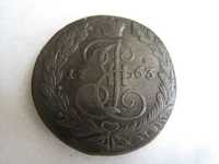 Монета  5 копеек  1763 год  Е.М