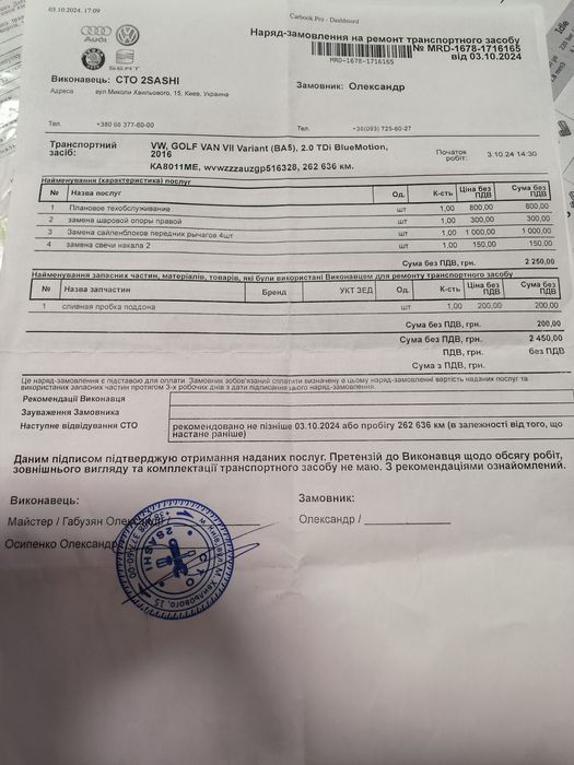 Volkswagen Golf 7 2015 2.0tdi dsg