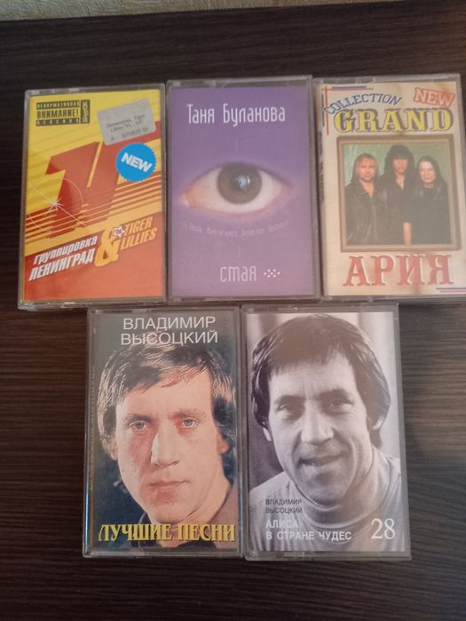 кассеты студийные и фирменные