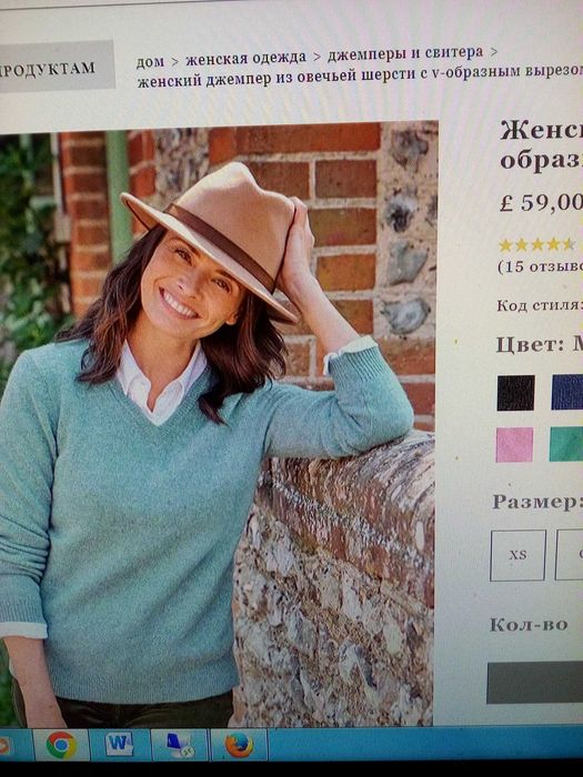 Свитер пуловер Wool Overs р. 44-46 100% шерсть унисекс