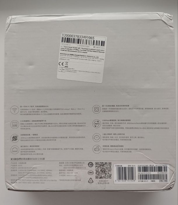 Xiaomi BE3600 Wi-fi 7 роутер