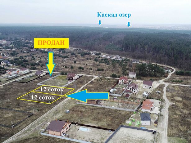 Продам участок 24 сотки в пригороде Киева возле леса
