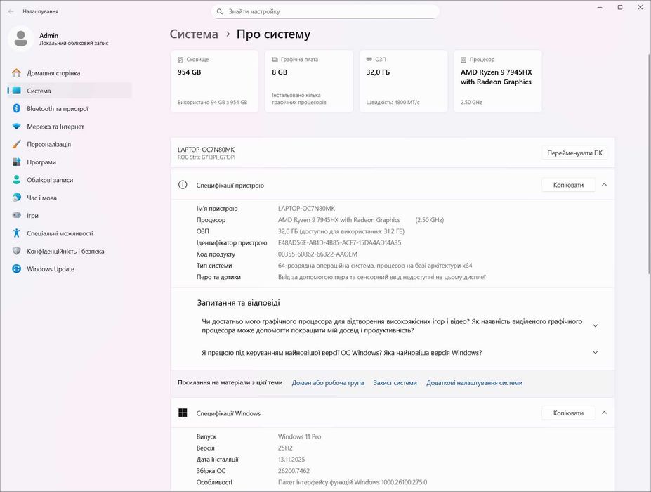ASUS ROG Strix G17 (17" IPS 240Hz/ 7945HX/ 32DDR5/ 1Tb NVMe/ RTX4070)