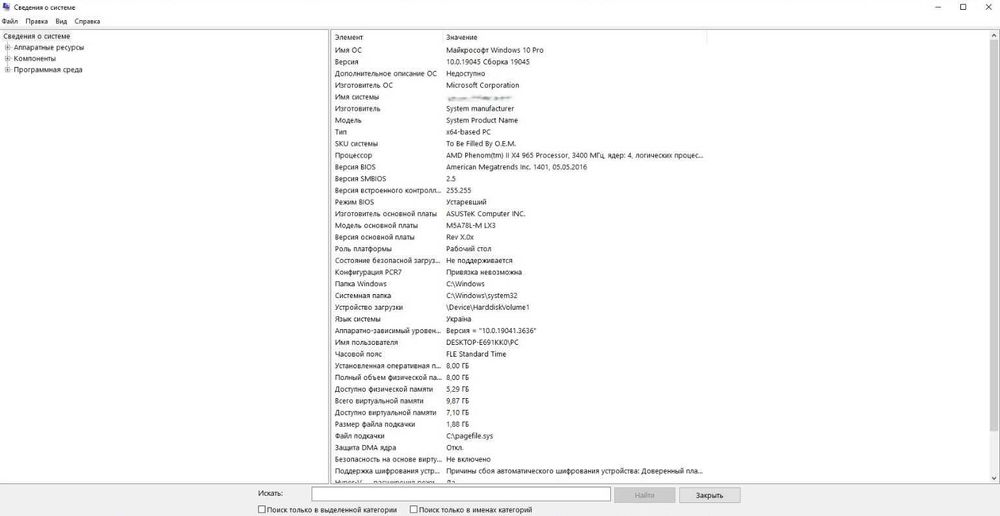 Настільний ПК AMD Phenom II X4 965 (4 ядра, 3.4 GHz)