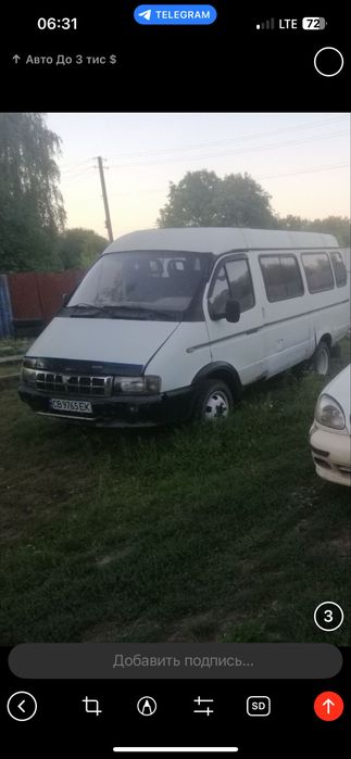 Продам газель на газу с переоформлением