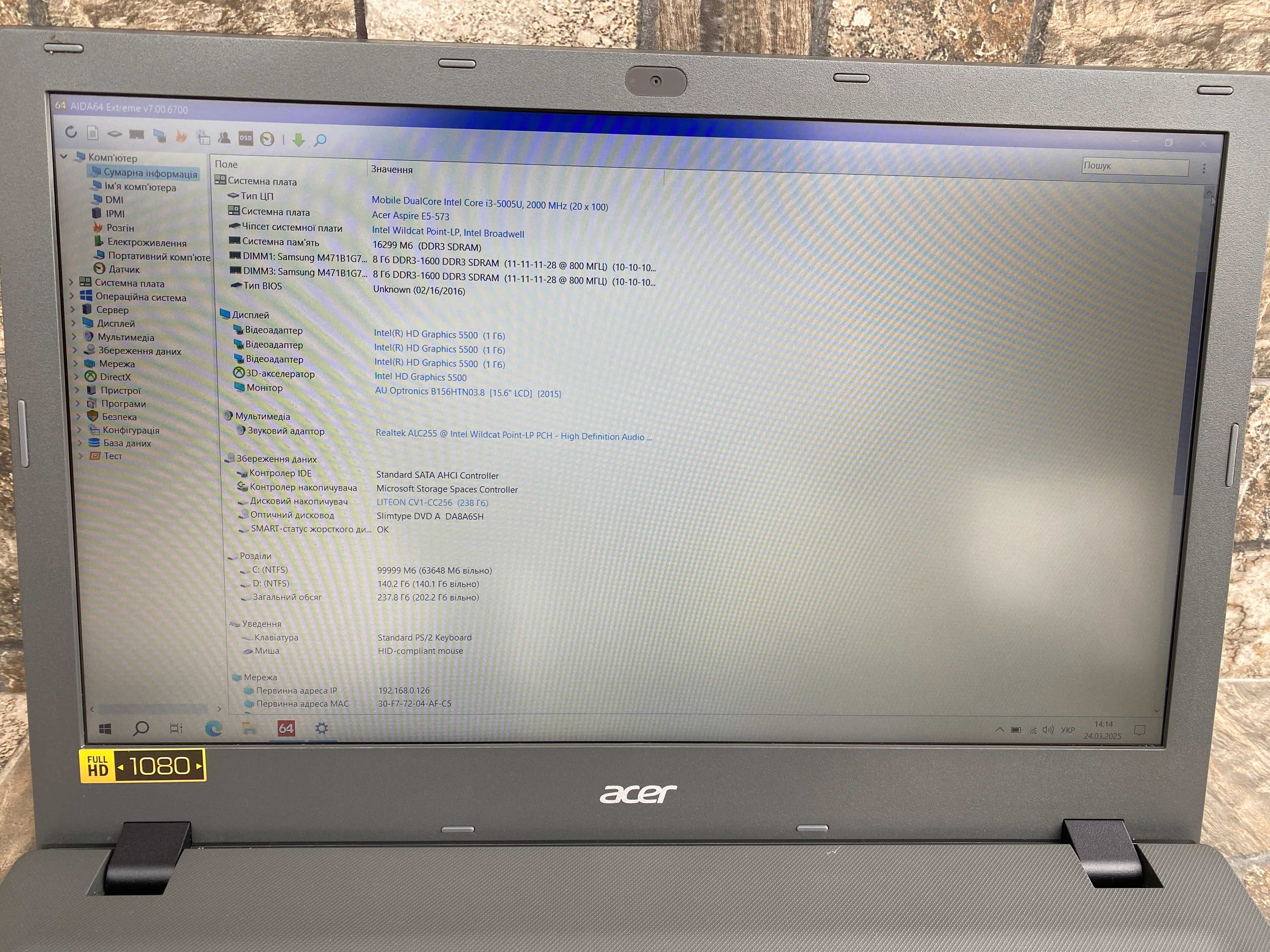 Ноутбук Acer Aspire E5-573 i3 5005U 16GB DDR3 256 SSD магазин гарантія