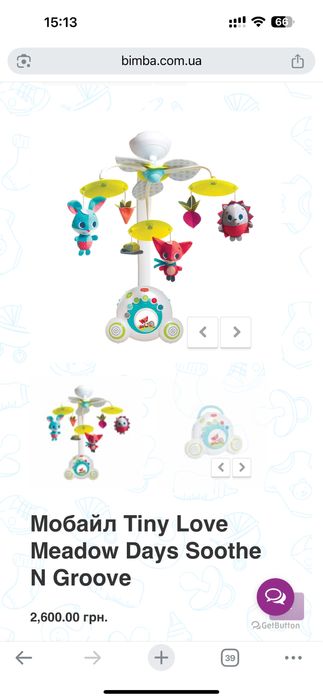 Мобіль на ліжко Tiny love