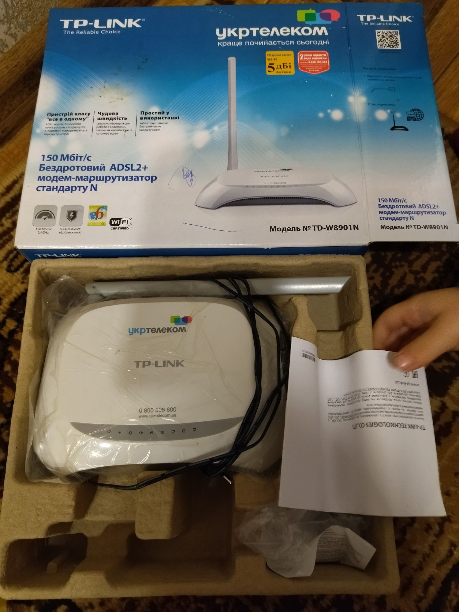 Модем Tenda Укртелеком, TP-Link