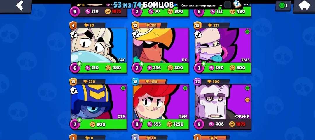 Отличный аккаунт brawl stars