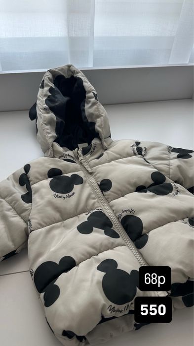 Куртка від бренду НМ