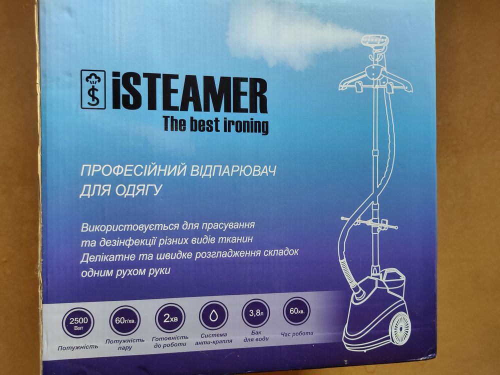 Продам професійний відпарювач для одягу isteamer is704.
