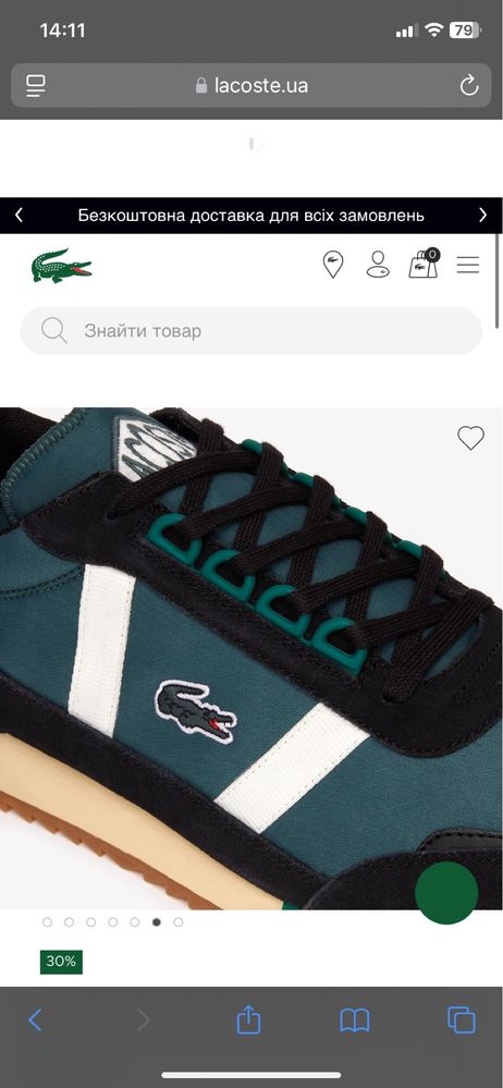 Lacoste кросівки
