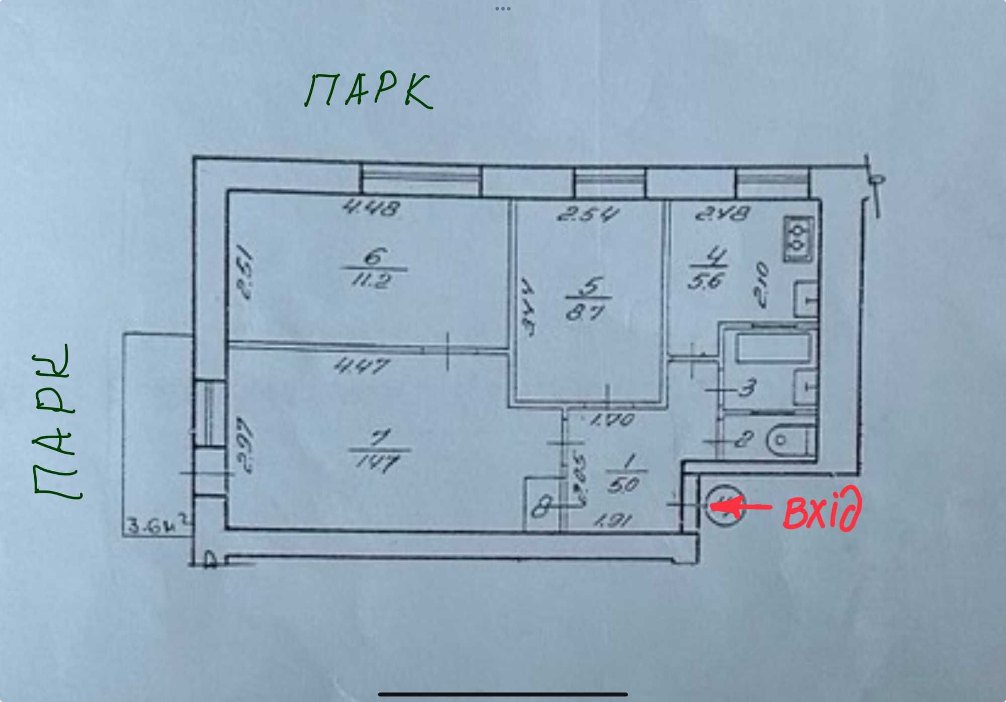Вигідна 3к. вул.Чорновола 102-А(Центр,ПАРК),КОНДИЦІОНЕРИ, 50 м.,4/5пов