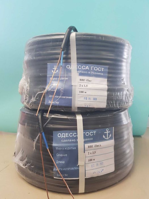 Кабель ввгнг,ШВВП, пвс,розетки, автоматы.