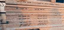 Płyty podłogi szalunki meble 16 18 22 Wiórowe 25 MDF Sklejka 12 15 OSB