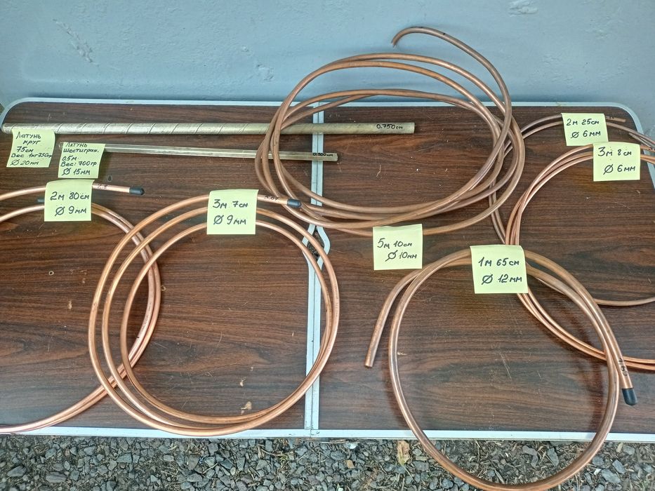 Трубка медь, прут, латунь,