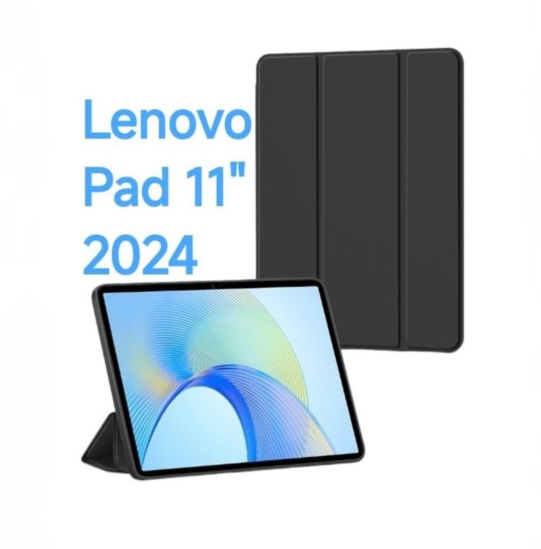 НОВІ! Планшети Lenovo Xiaoxin Pad 2024 8/128, є також версія з LTE/4G