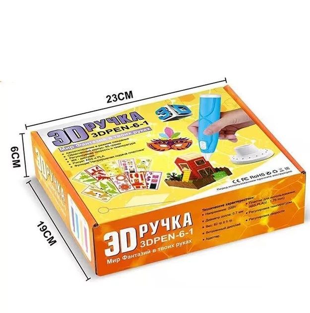 3D-ручка 3D | 3Д ручка для малювання пластиком ABS та PLA