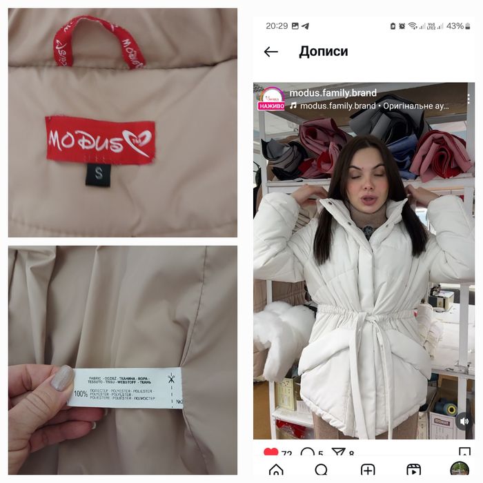 Куртка єврозима розмір М