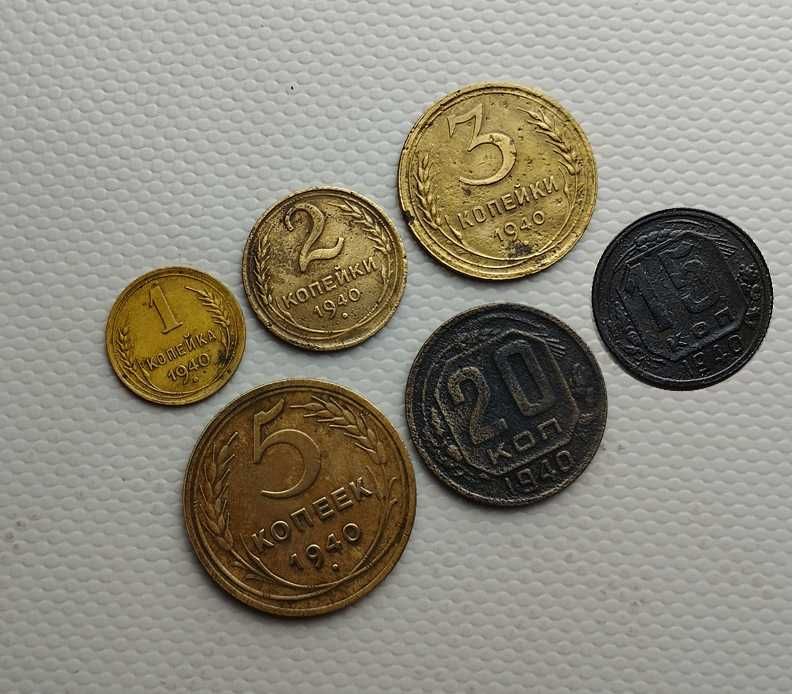 Монети СРСР 1939- 1940 років