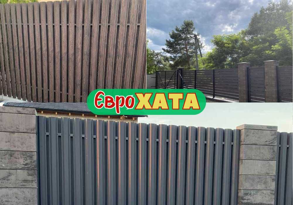 Металлические штахеты, штакетник , забор, паркан,євроштахети