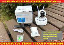 ‼️ IP WIFI камера видеонаблюдения 5️⃣мп поворотная. Удаленный доступ.