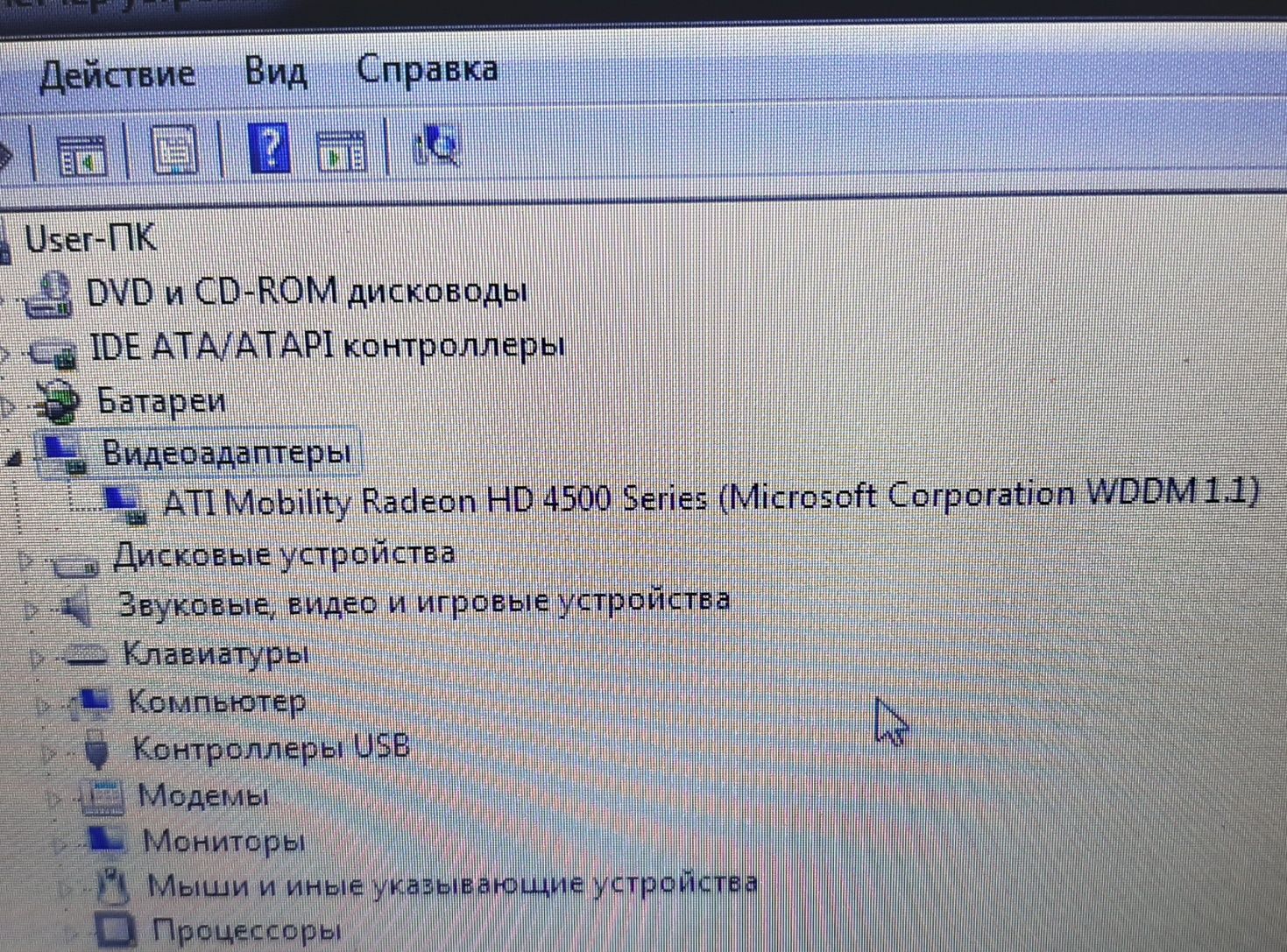 Ноутбук Acer Aspire 5542