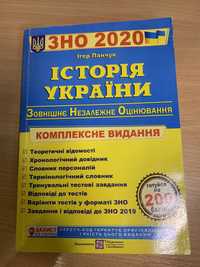 История Украины ЗНО 2021