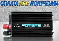 Преобразователь. Перетворювач. Инвертор 12-220v | 24-220v. Ассортимент