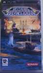 Steel Horizon psp - Rybnik Play_gamE