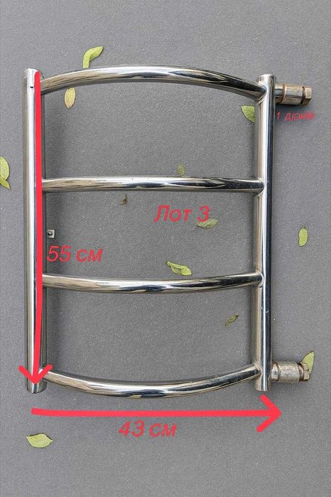 Рушникосушарки водяні (в наявності декілька варіантів)