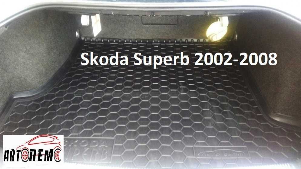 Коврик в багажник Шкода Рапид Ети Суперб Румстер Skoda Rapid Superb