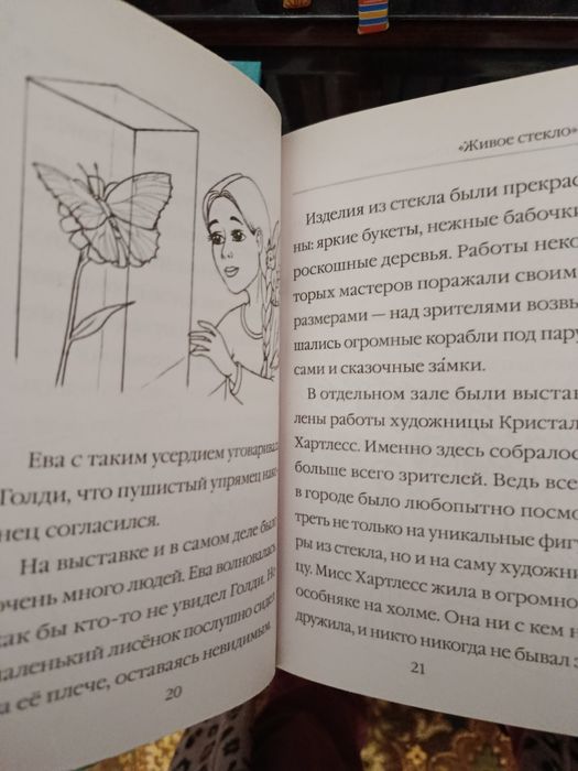 Семья снегопухов,олівець плюмбума