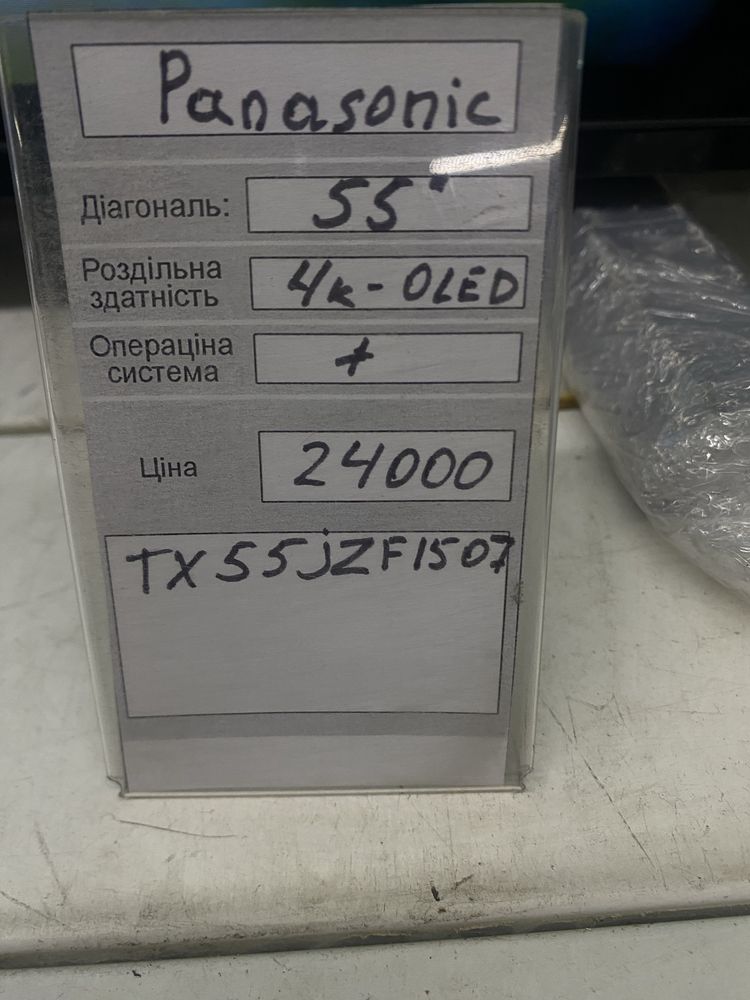 Panasonic OLED 55 діагональ 4к телевізор з Німеччини смарт