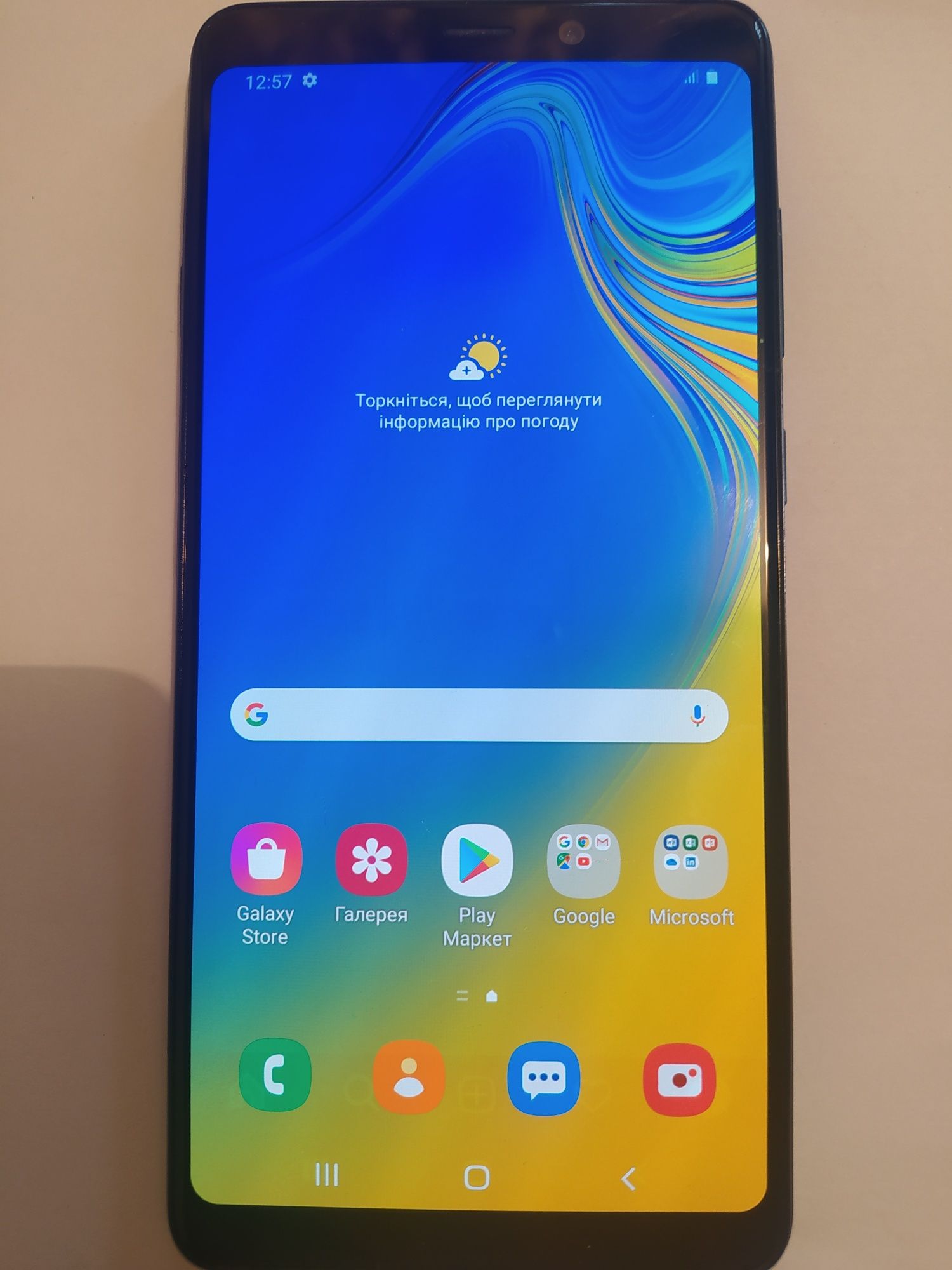 Samsung Galaxy A9 2018
Samsung Galaxy A9 (2018)