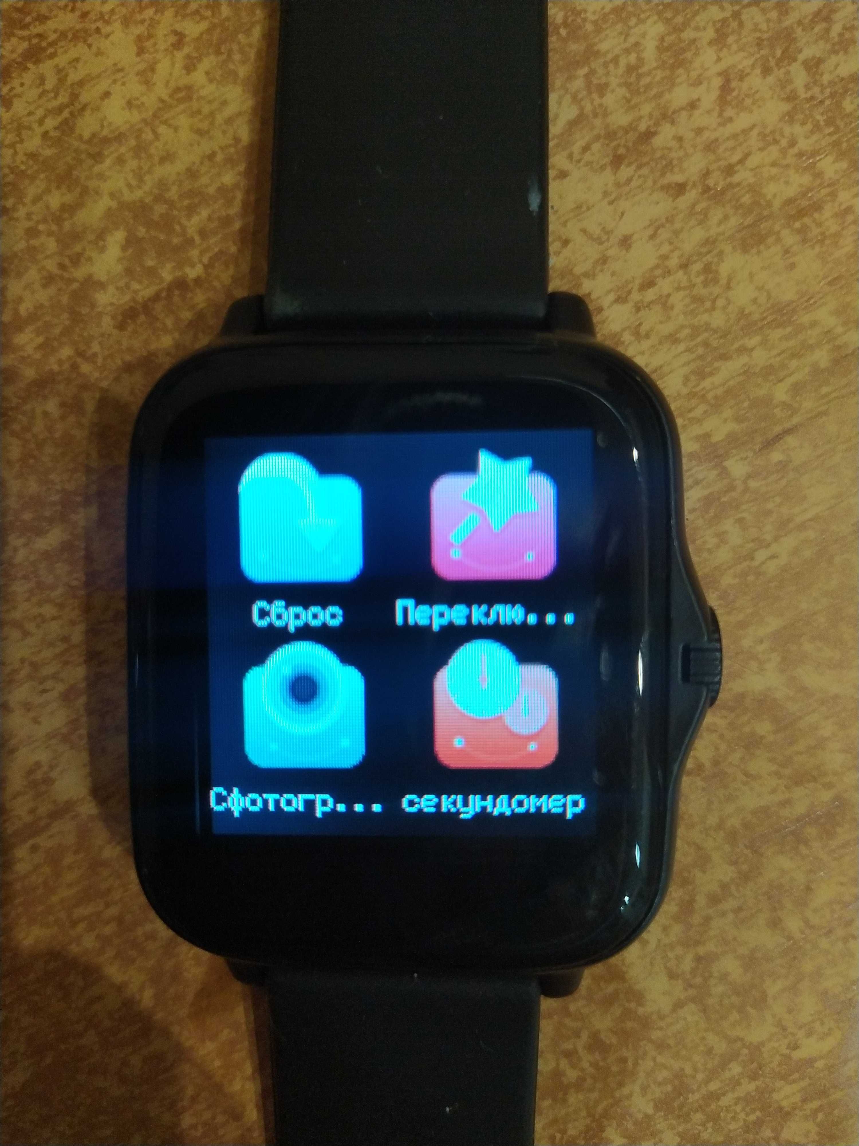 Умные мужские смарт часы