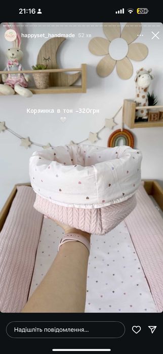 Дитячий кокон і матрас на пеленальний столик