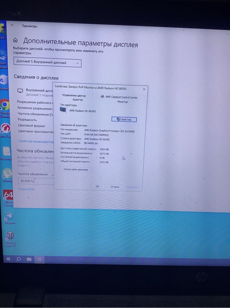 Игровой ноутбук HP 15 Envy