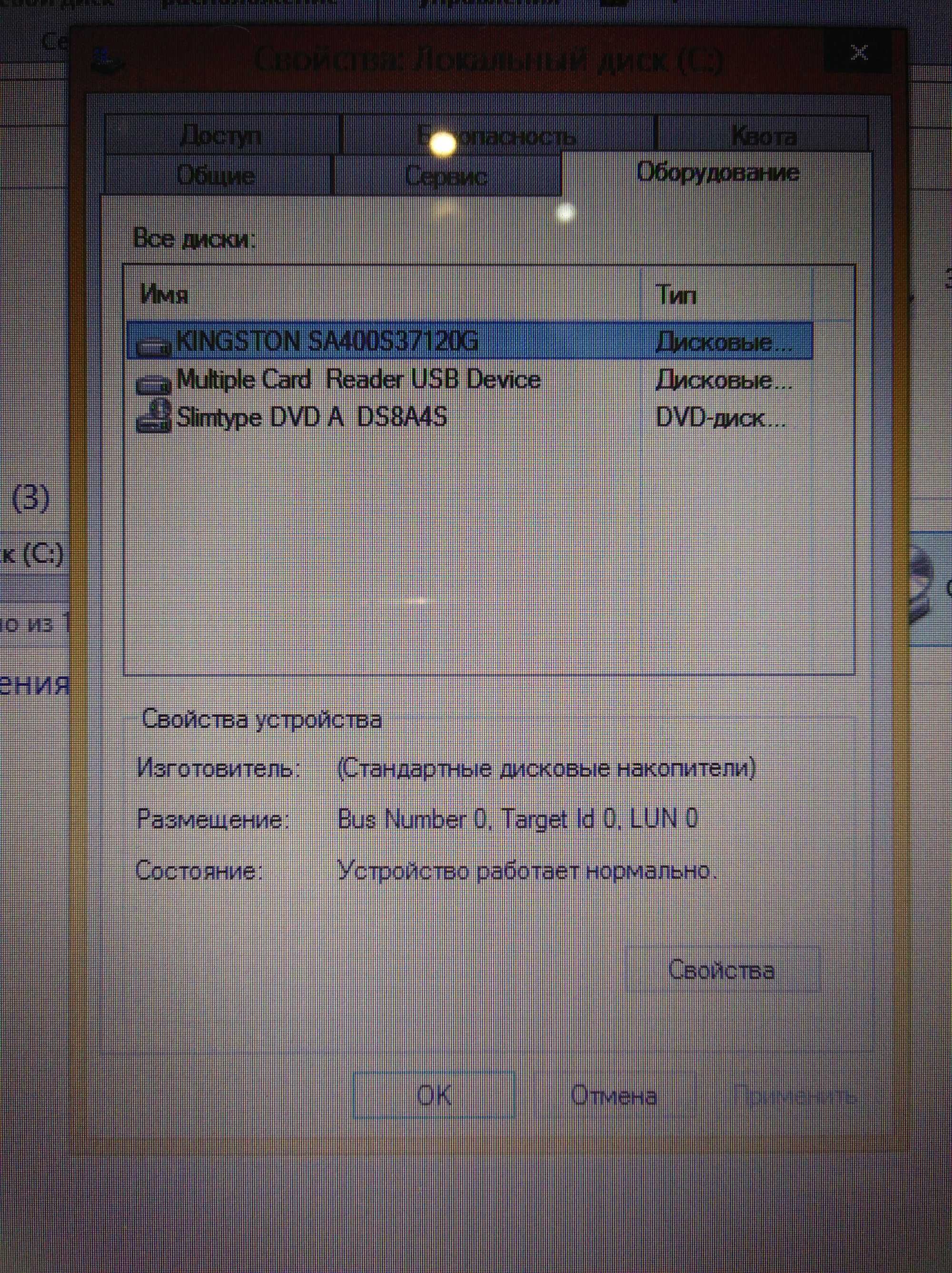 Ноутбук ASUS X5DI