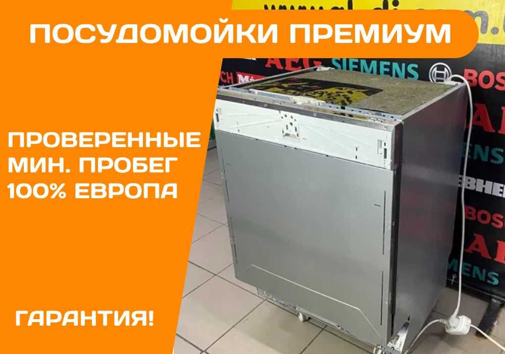 ПОСУДОМИЙНА Машина MIELE G6860 Преміальна 60 см Вбудована А+++ 2018 Бу