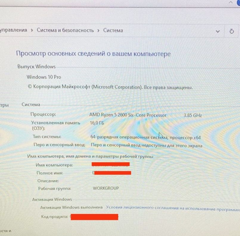 Процесор ryzen 5 2600